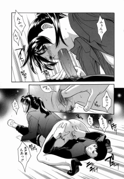 Page 62 of Hitozuma Ijiri - Those who tamper with a someone else's wife