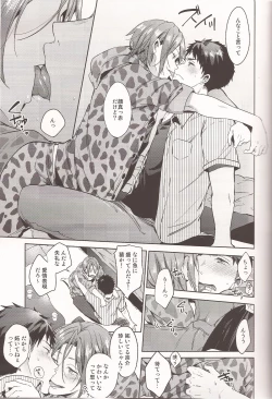 Page 10 of Happy Happy Boy