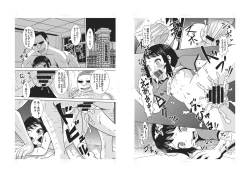 Page 7 of Okasare Muzan