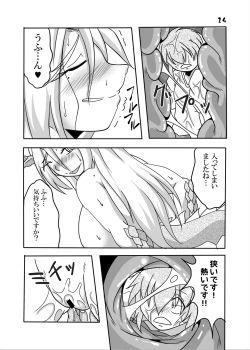 Page 13 of Ryuujin-sama to Ore