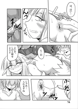 Page 35 of Ryuujin-sama to Ore