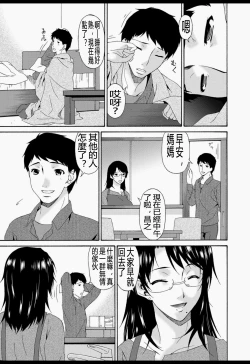Page 58 of Boku no Kaasan wa Yuujin no Mesuinu