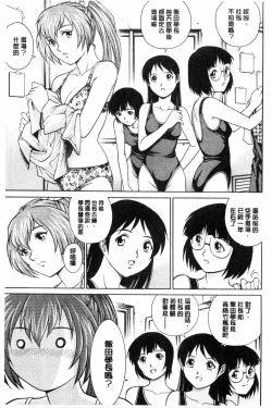 Page 134 of Doutei STYLE! | 童貞STYLE!