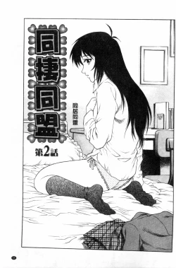 Page 66 of Doutei STYLE! | 童貞STYLE!