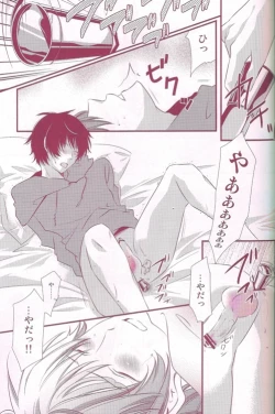 Page 13 of Orihara Izaya Choukyou Game