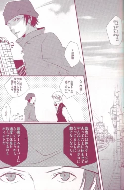 Page 19 of Orihara Izaya Choukyou Game