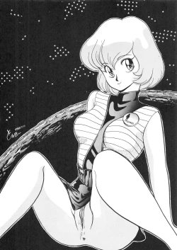 Page 32 of Getsumen Shukujo