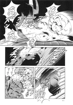 Page 48 of Getsumen Shukujo