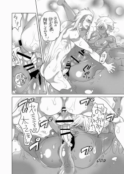 Page 14 of The Tale of the Flan and Us