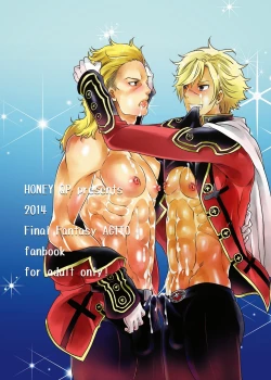 Page 28 of The Tale of the Flan and Us