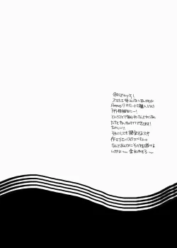 Page 4 of The Tale of the Flan and Us