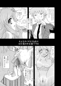 Page 13 of Mikuru Kuru Kuru