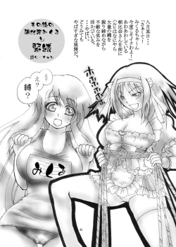Page 45 of Mikuru Kuru Kuru