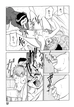 Page 21 of Doki Doki Take Out