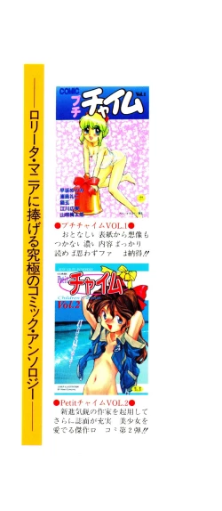 Page 4 of Doki Doki Take Out