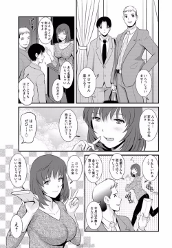 Page 27 of Part time Manaka2