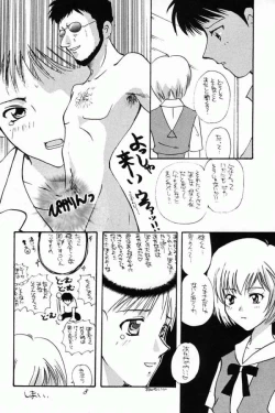 Page 7 of Ayanami Fanatics
