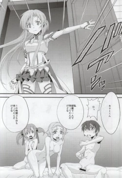 Page 28 of Soto Ahona Onnasuki