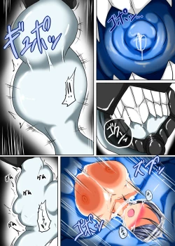 Page 13 of Senkan Re-kyuu no Kindaika Kaishuu Ni