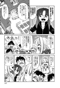 Page 118 of Cheers! 6