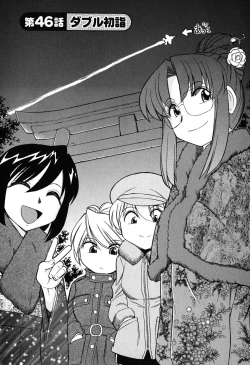 Page 11 of Cheers! 6