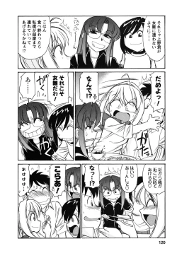 Page 121 of Cheers! 6