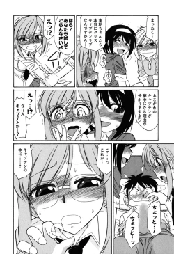 Page 129 of Cheers! 6