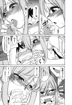 Page 130 of Cheers! 6