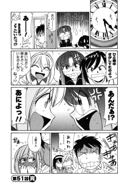 Page 135 of Cheers! 6