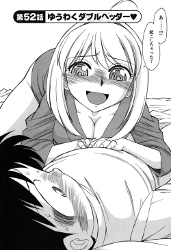 Page 137 of Cheers! 6