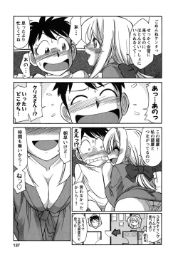 Page 138 of Cheers! 6