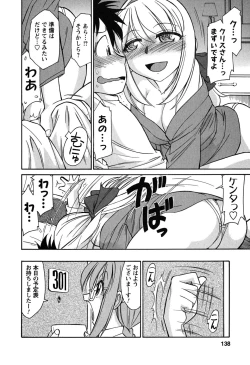 Page 139 of Cheers! 6