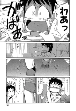 Page 162 of Cheers! 6