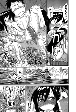 Page 172 of Cheers! 6