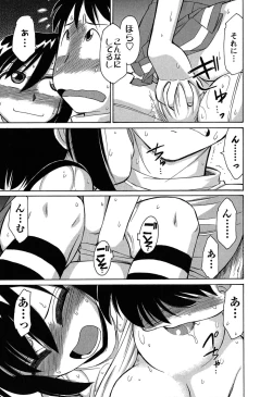 Page 174 of Cheers! 6