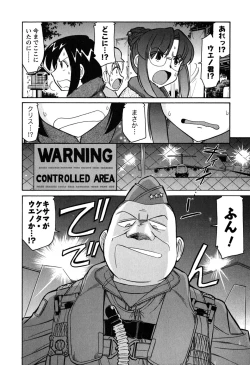 Page 17 of Cheers! 6