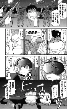 Page 18 of Cheers! 6