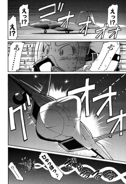 Page 19 of Cheers! 6