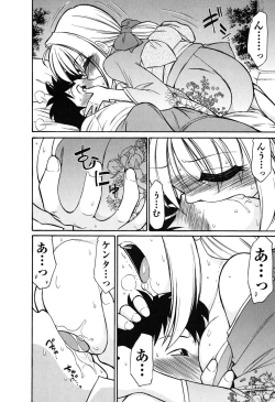 Page 25 of Cheers! 6