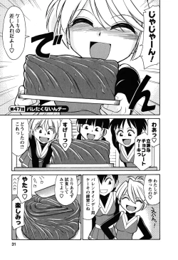 Page 32 of Cheers! 6