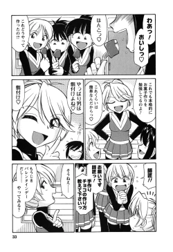 Page 34 of Cheers! 6