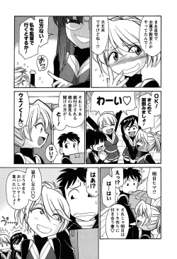 Page 36 of Cheers! 6