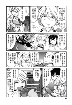 Page 39 of Cheers! 6