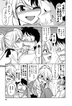 Page 42 of Cheers! 6