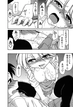 Page 47 of Cheers! 6