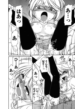 Page 49 of Cheers! 6