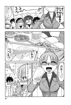 Page 58 of Cheers! 6