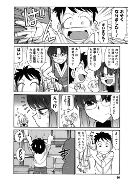 Page 87 of Cheers! 6