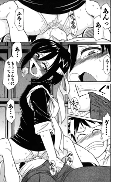 Page 90 of Cheers! 6