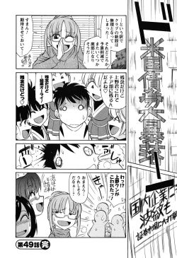 Page 95 of Cheers! 6